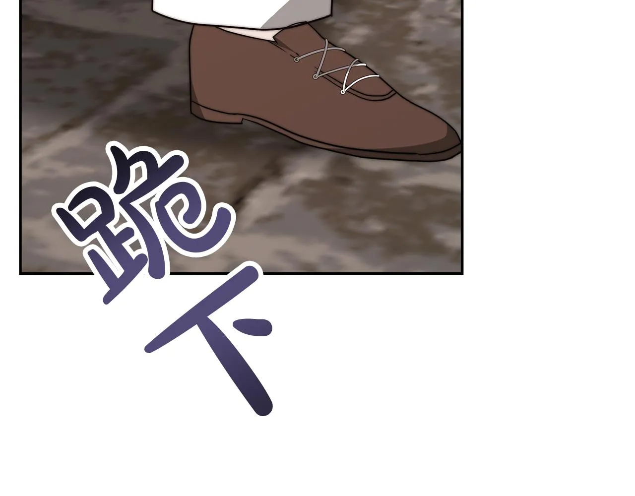 第6话 哥哥等我来救你! 第34页