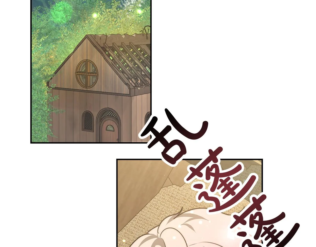 第6话 哥哥等我来救你! 第156页