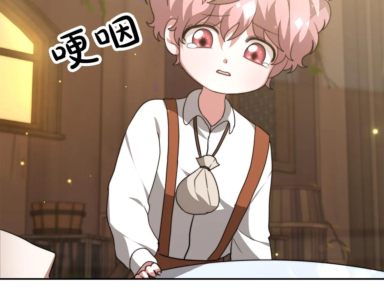第6话 哥哥等我来救你! 第186页