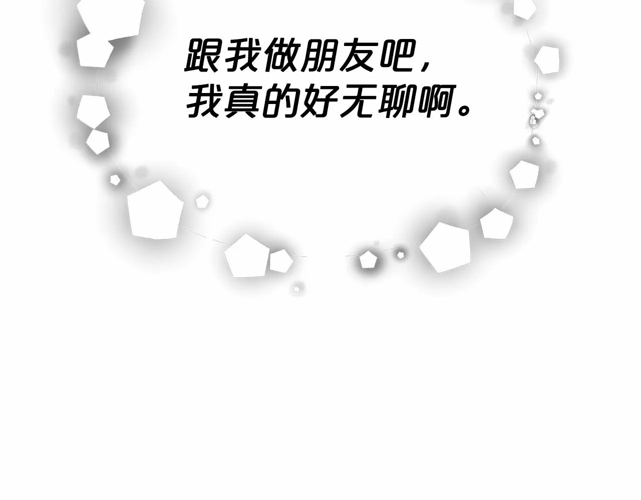 第39话 封印 第113页
