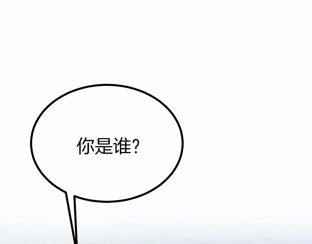 第39话 封印 第114页