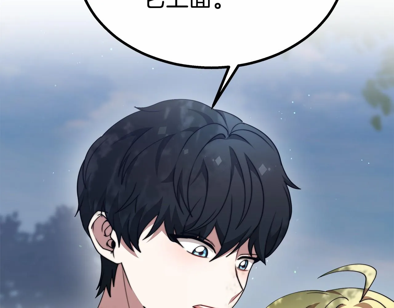 第39话 封印 第125页