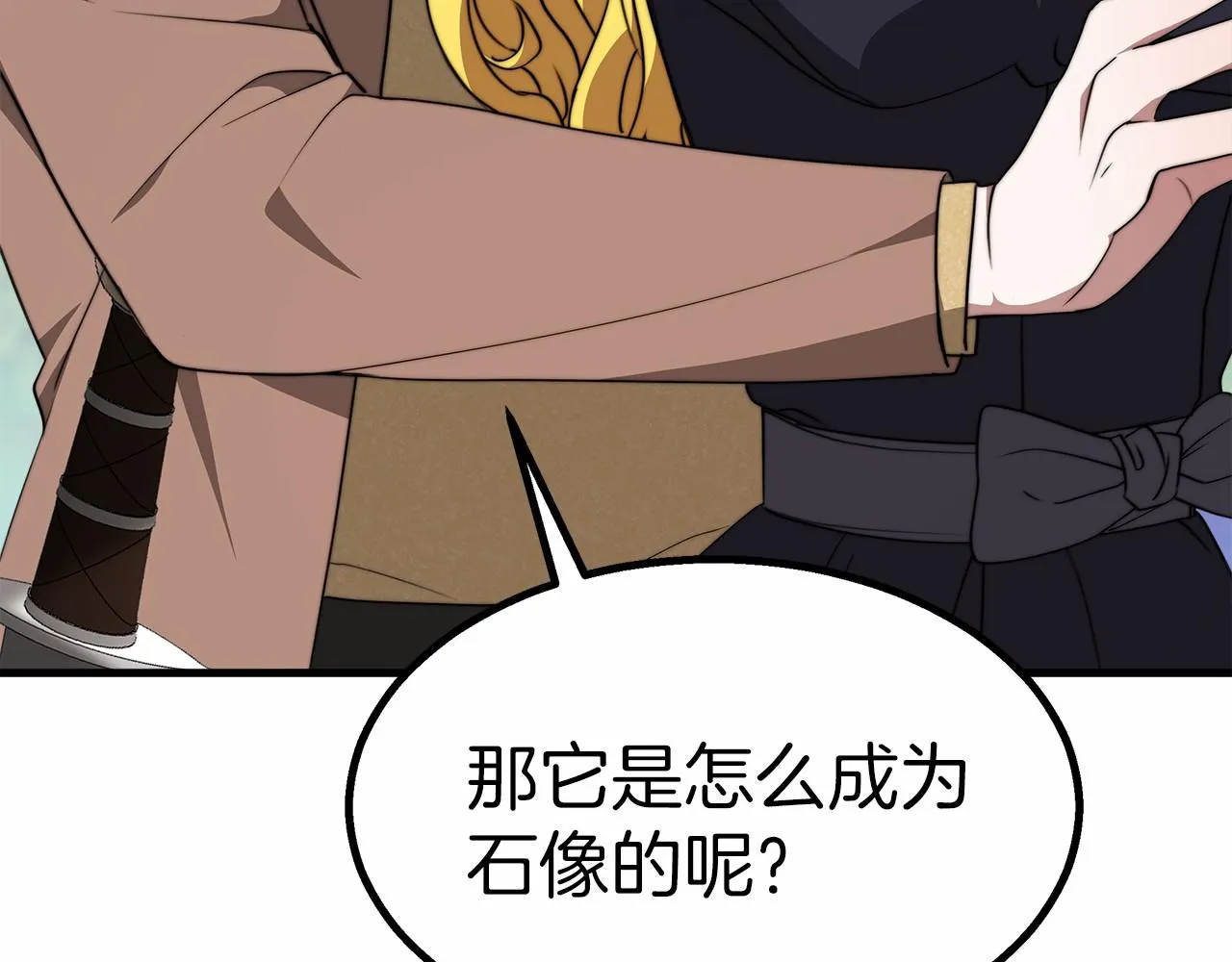 第39话 封印 第127页