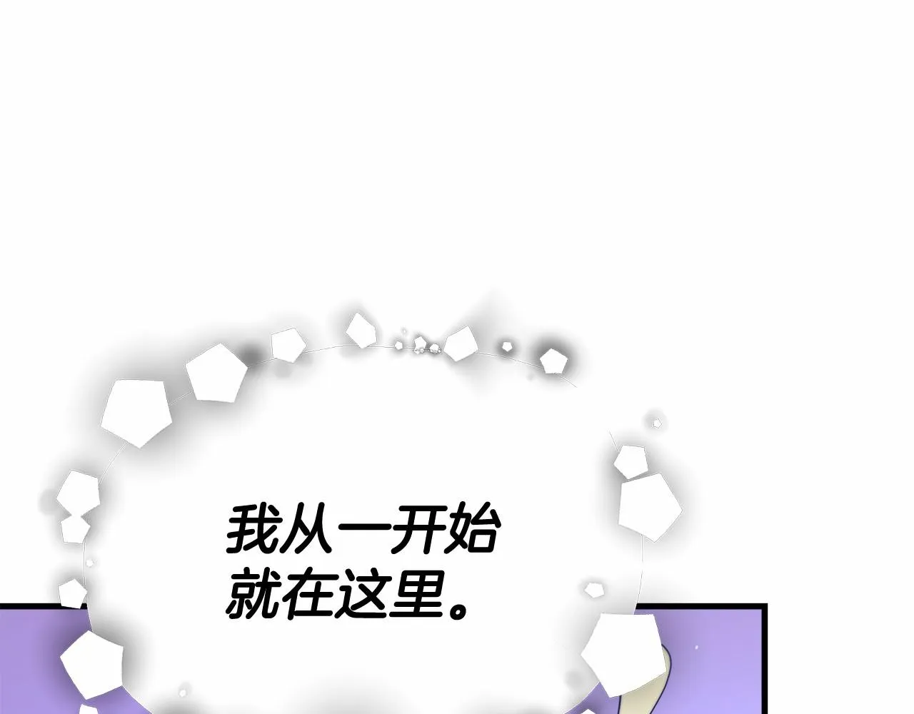 第39话 封印 第129页
