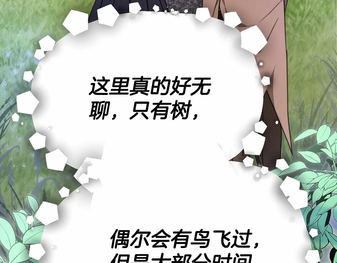 第39话 封印 第136页
