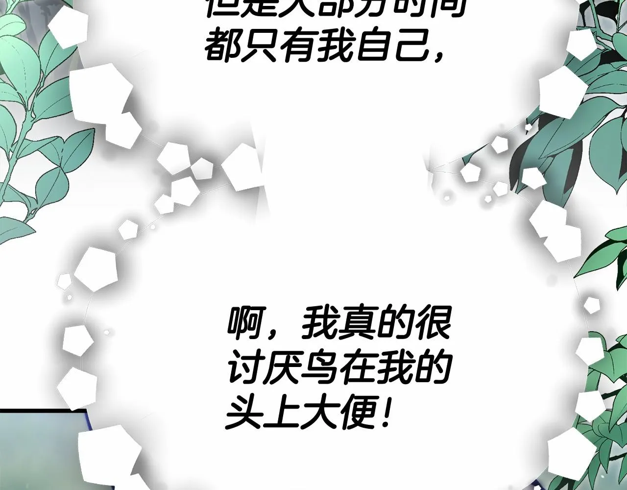 第39话 封印 第137页