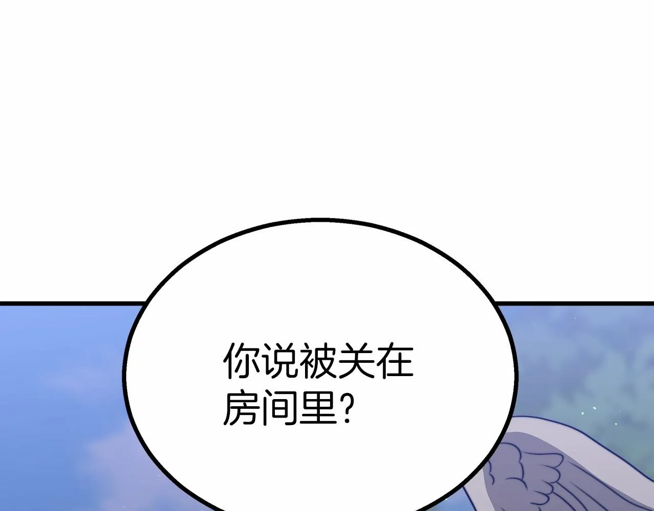 第39话 封印 第140页