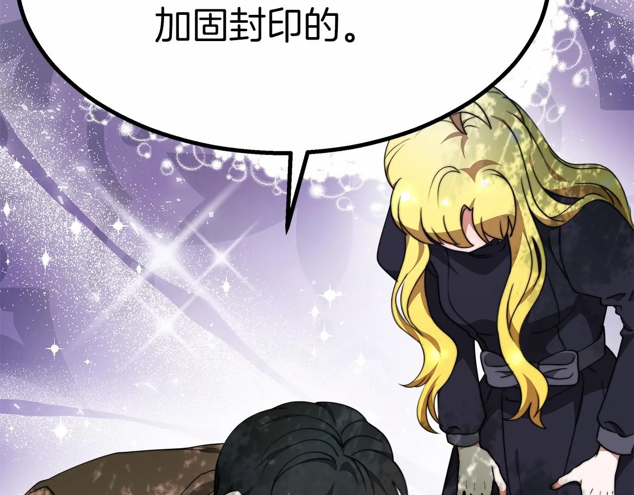第39话 封印 第149页