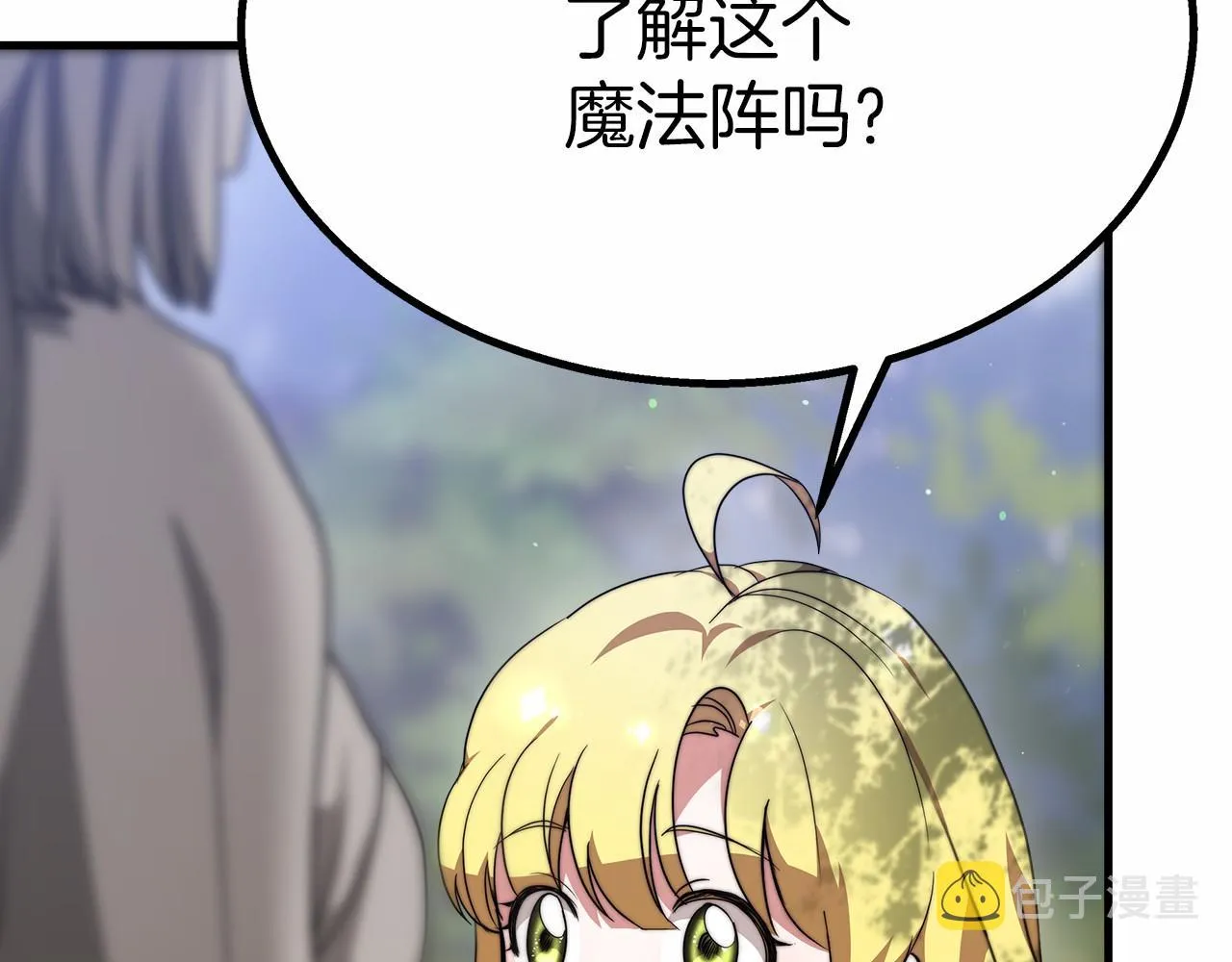 第39话 封印 第153页