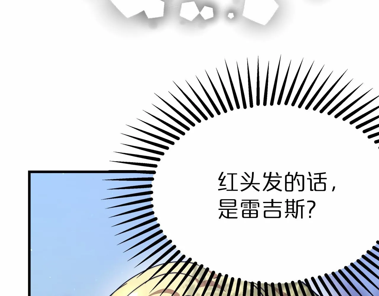 第39话 封印 第157页