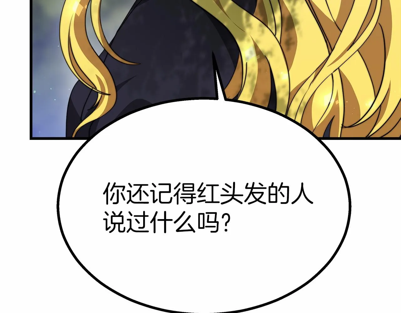 第39话 封印 第159页