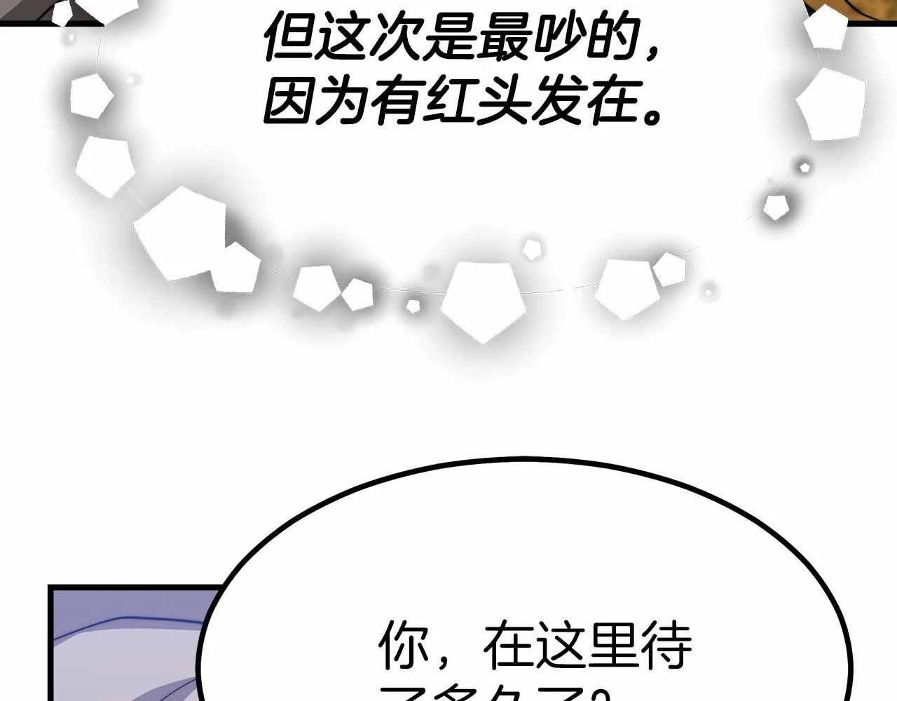 第39话 封印 第168页