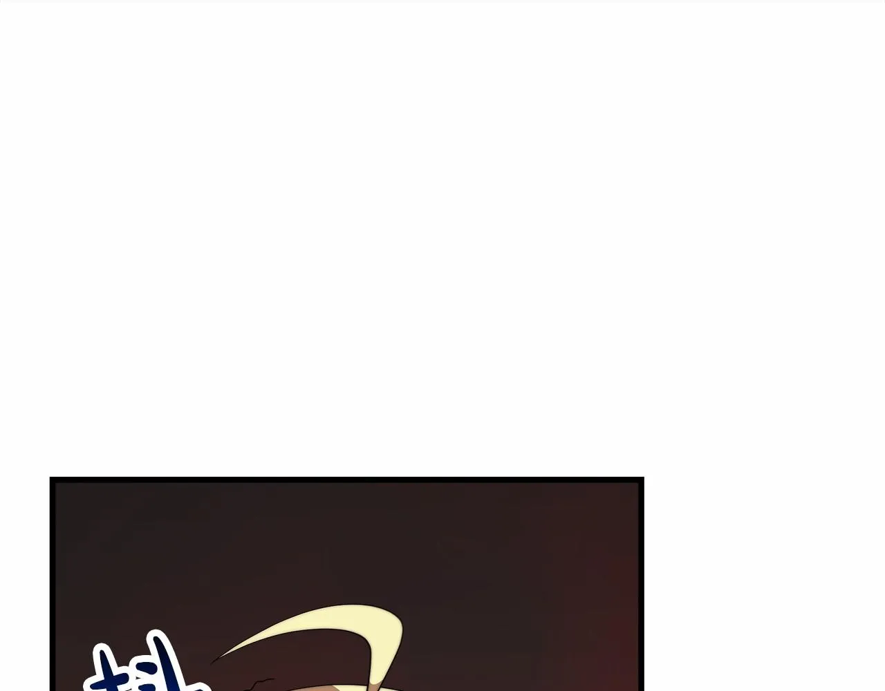 第39话 封印 第208页
