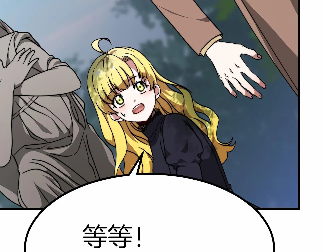 第39话 封印 第228页