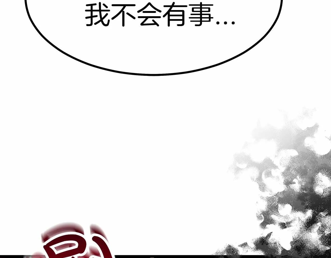 第39话 封印 第229页