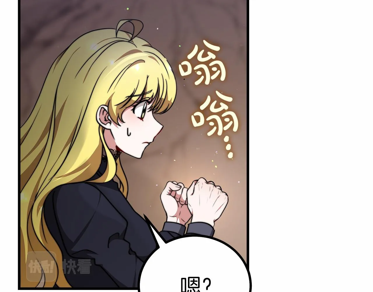 第38话 保守秘密 第177页
