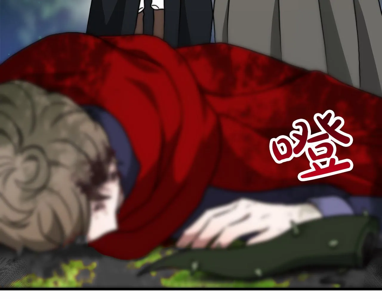 第37话 送药 第23页