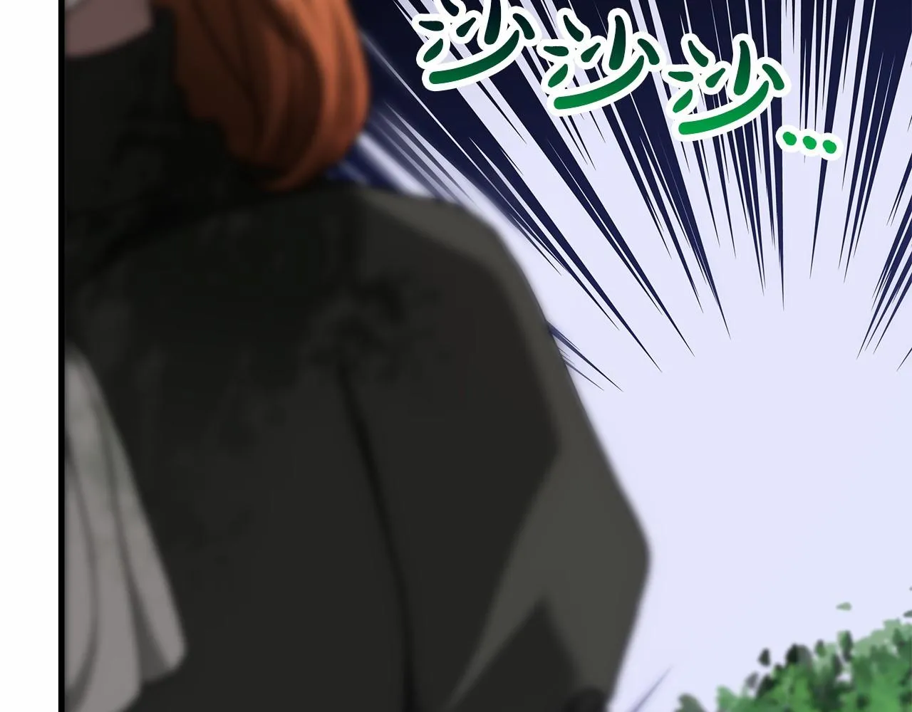 第37话 送药 第26页