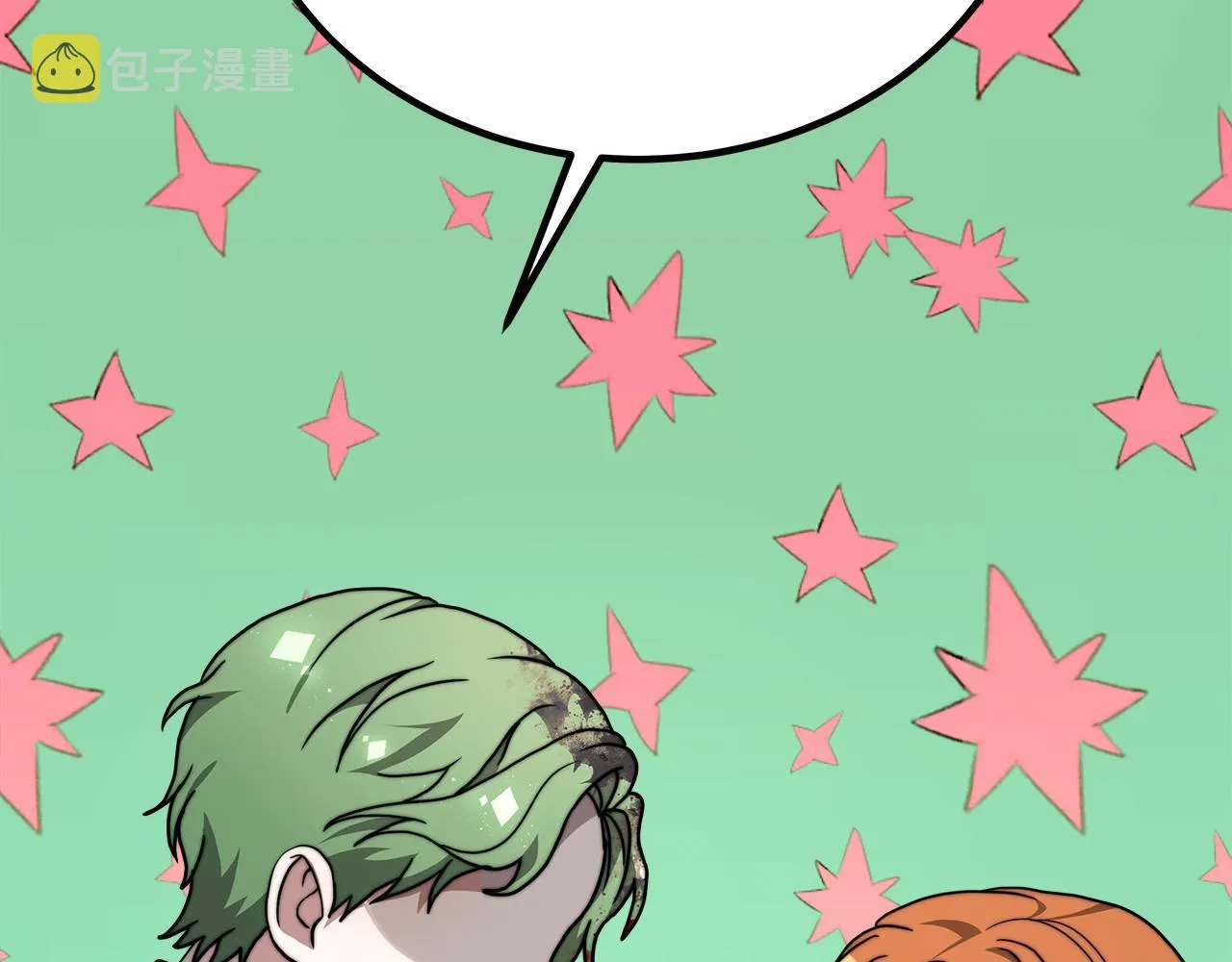 第37话 送药 第46页