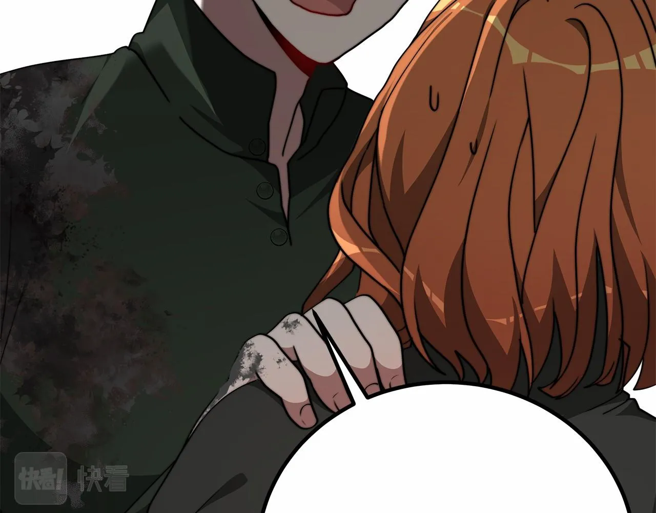 第37话 送药 第56页