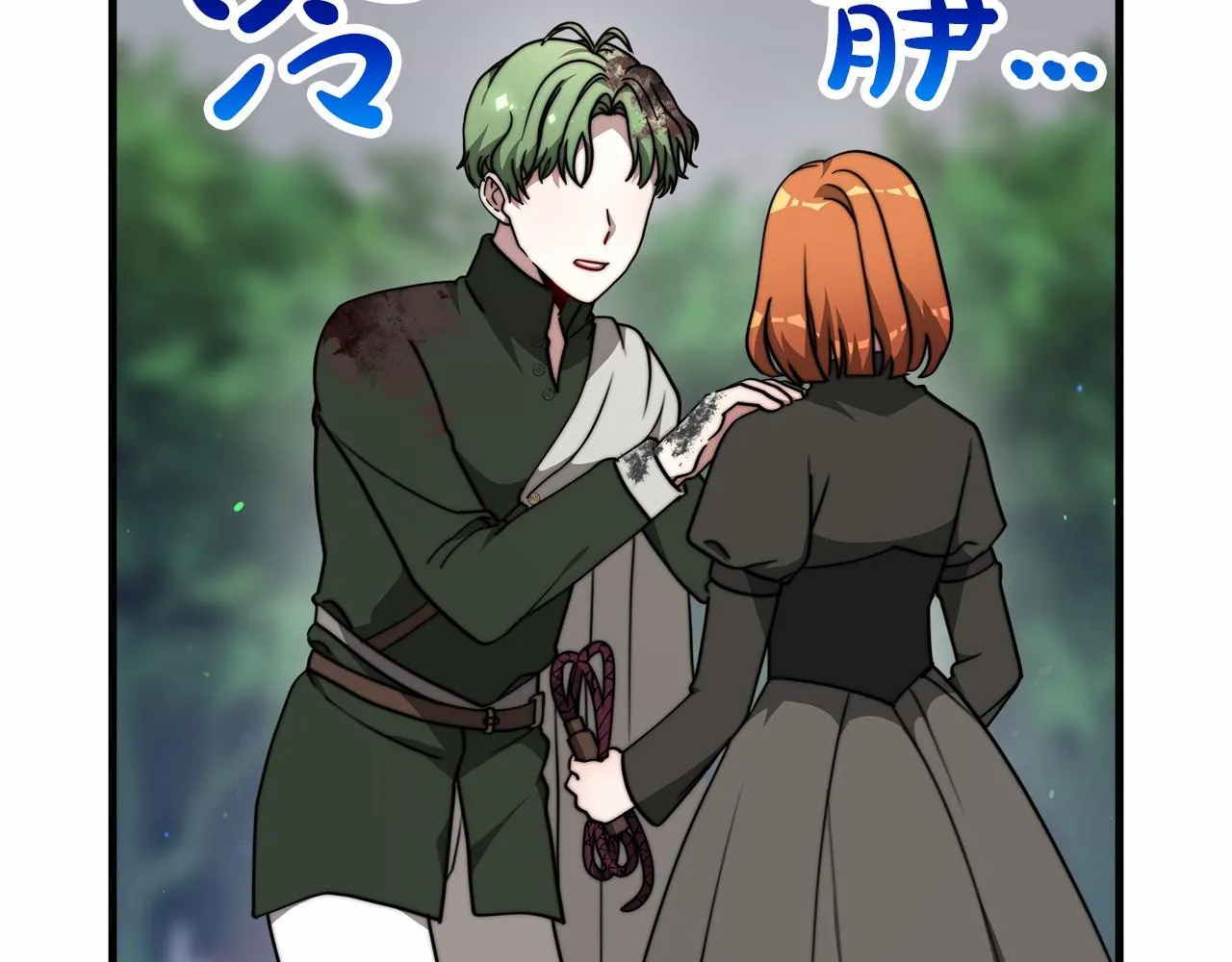 第37话 送药 第62页
