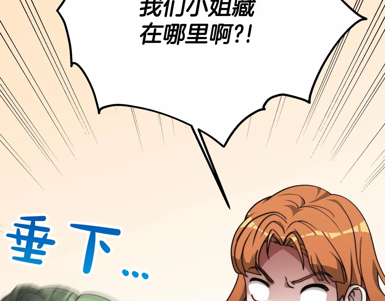 第37话 送药 第72页