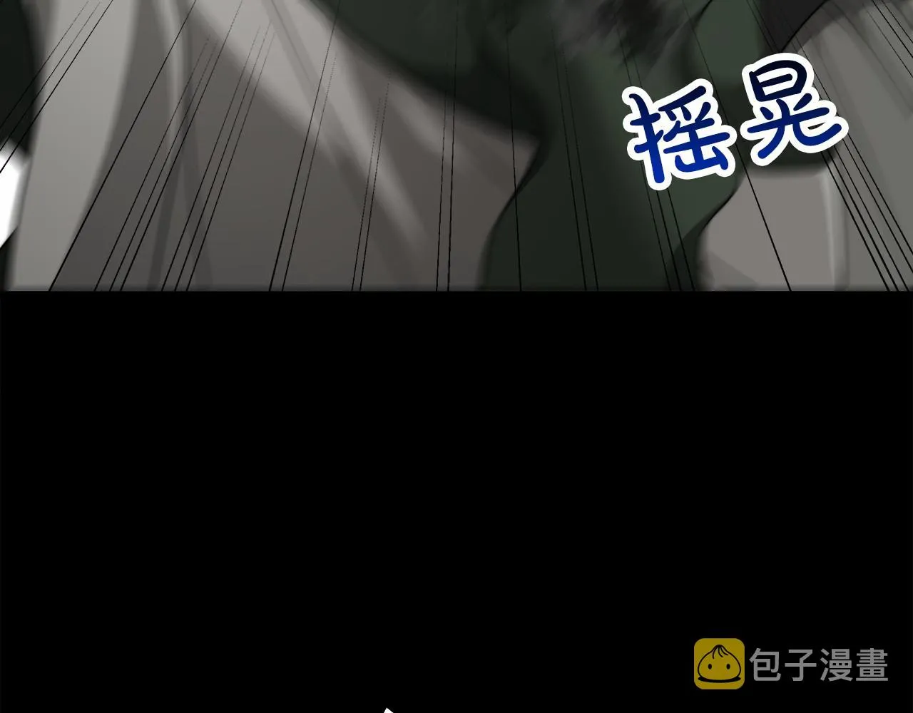 第37话 送药 第74页