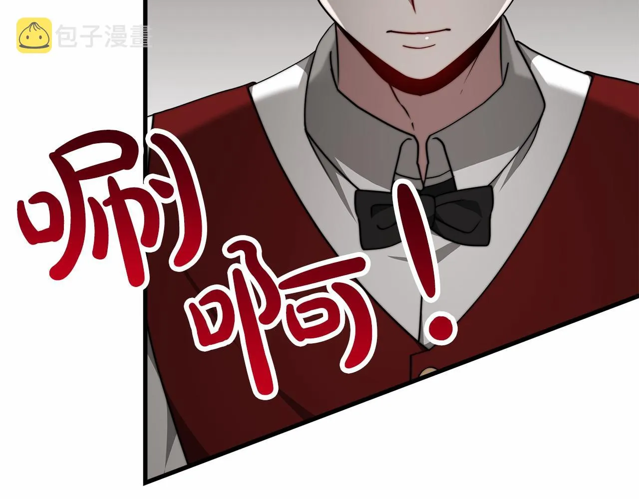 第37话 送药 第97页
