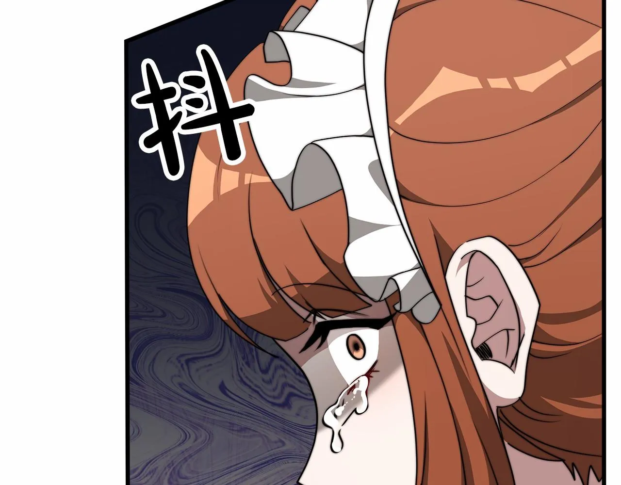 第37话 送药 第106页