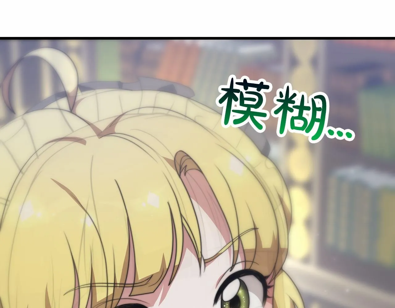 第37话 送药 第128页