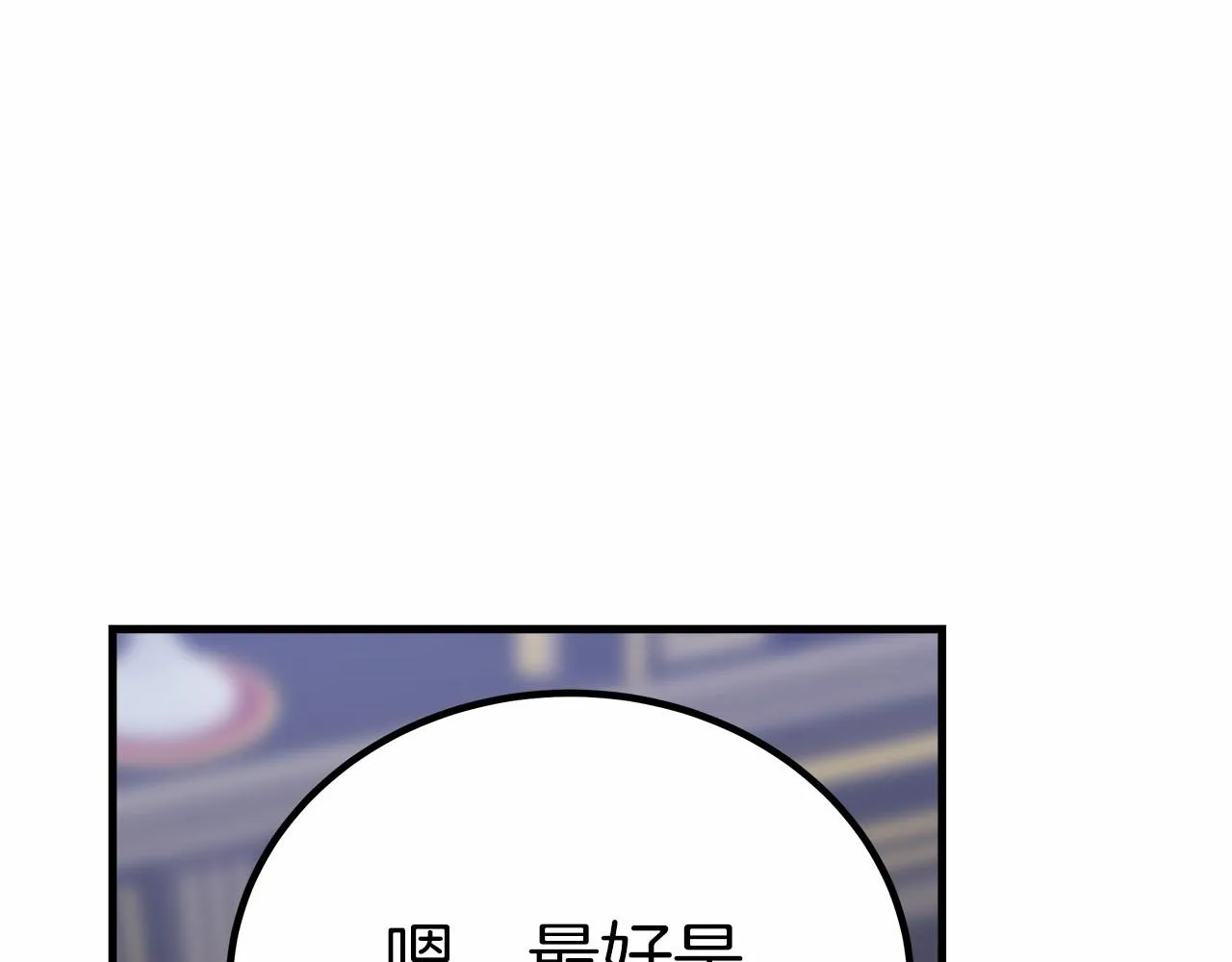 第37话 送药 第136页
