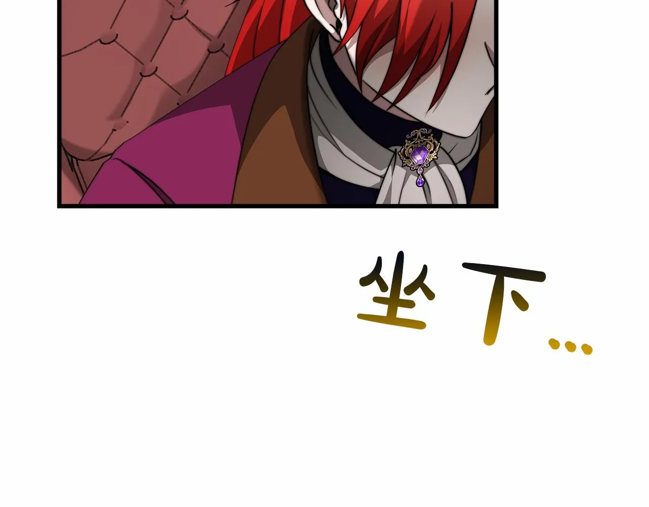 第37话 送药 第138页