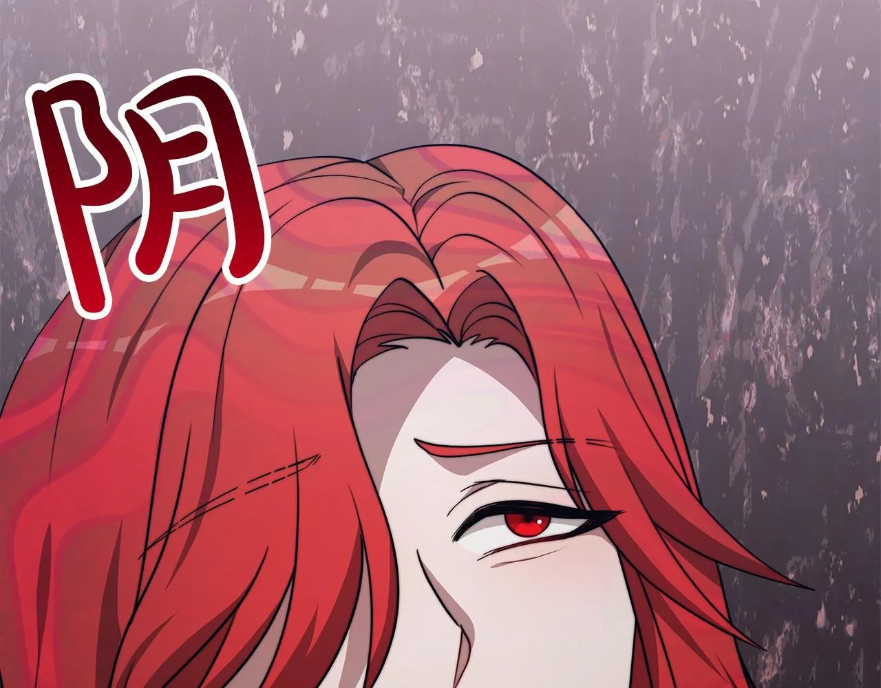 第37话 送药 第150页