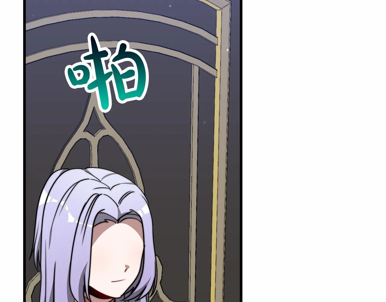 第37话 送药 第189页