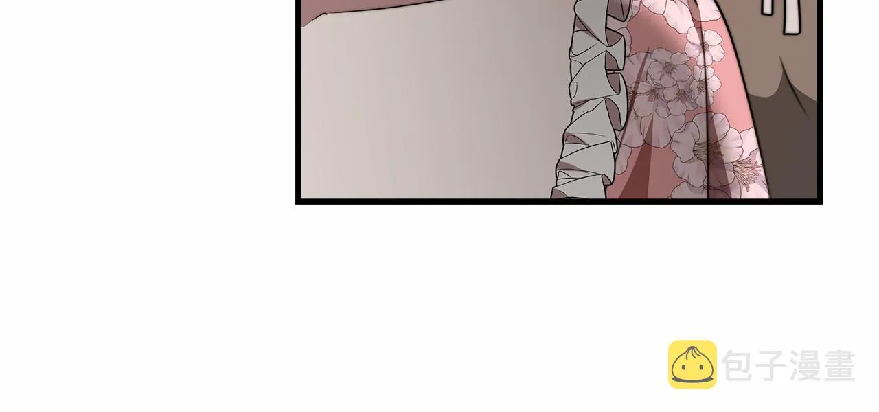 第37话 送药 第192页