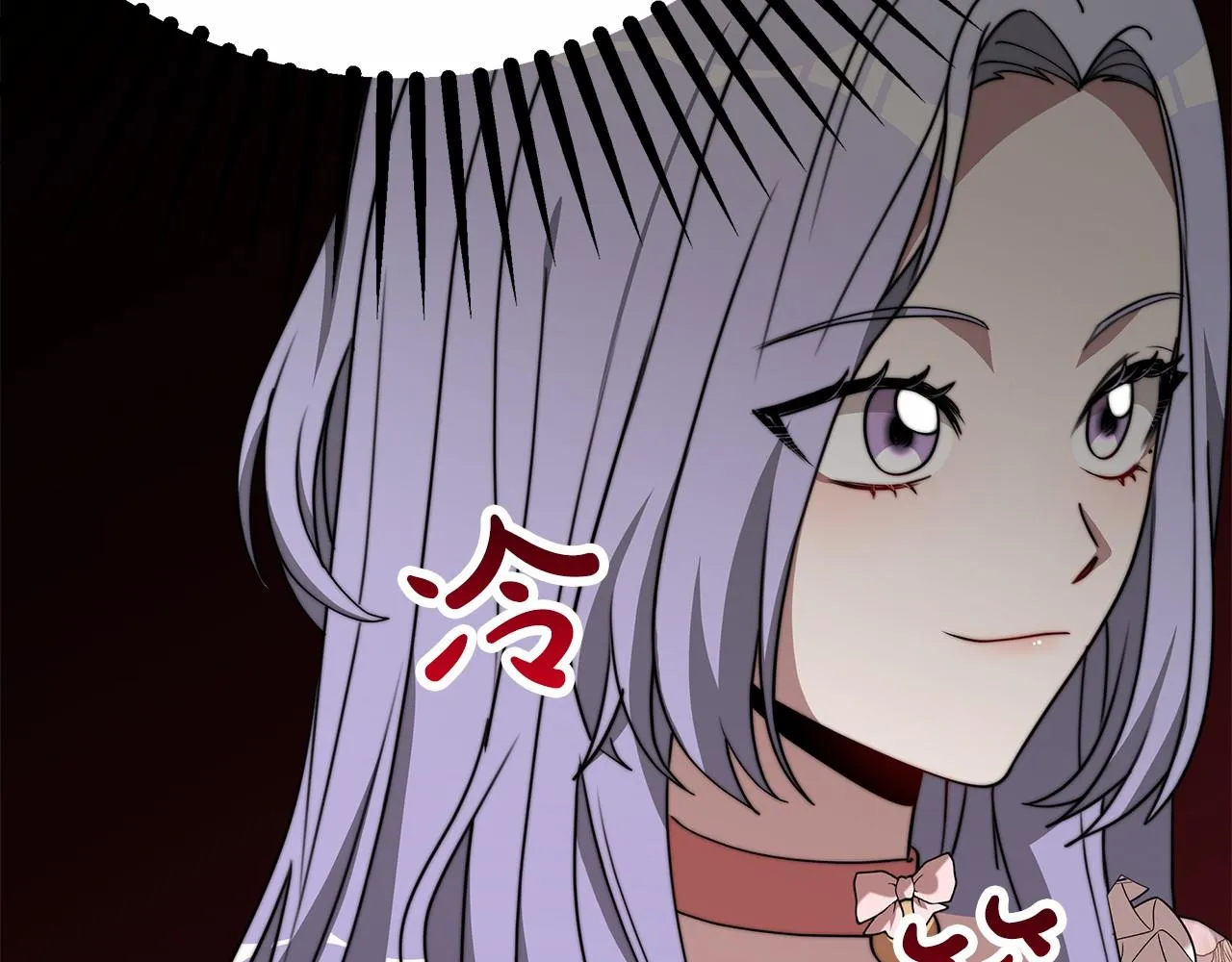 第37话 送药 第195页