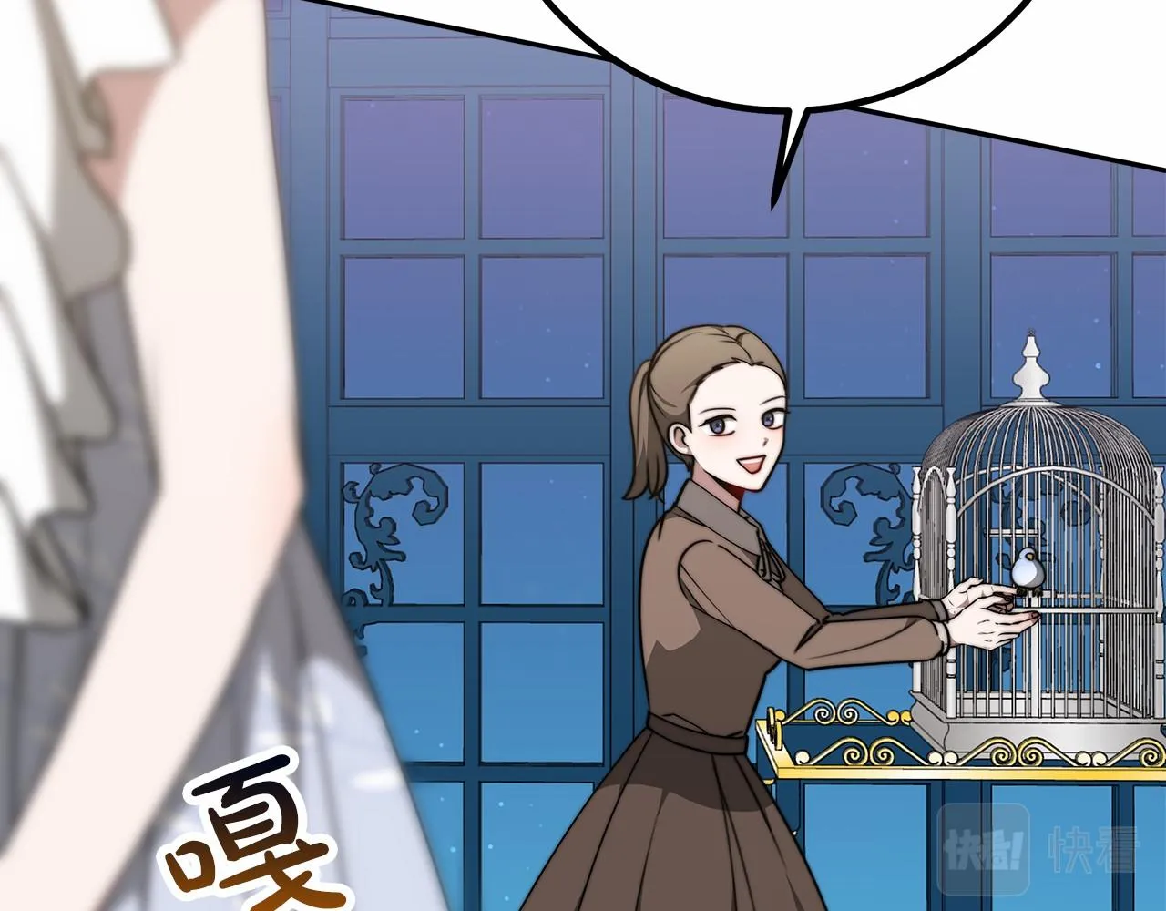 第37话 送药 第210页