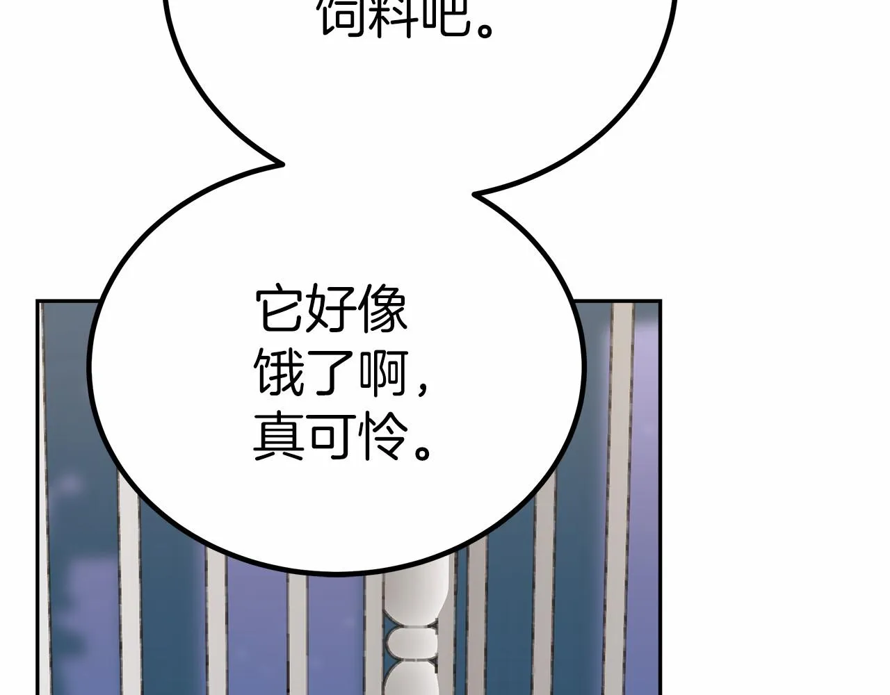 第37话 送药 第215页