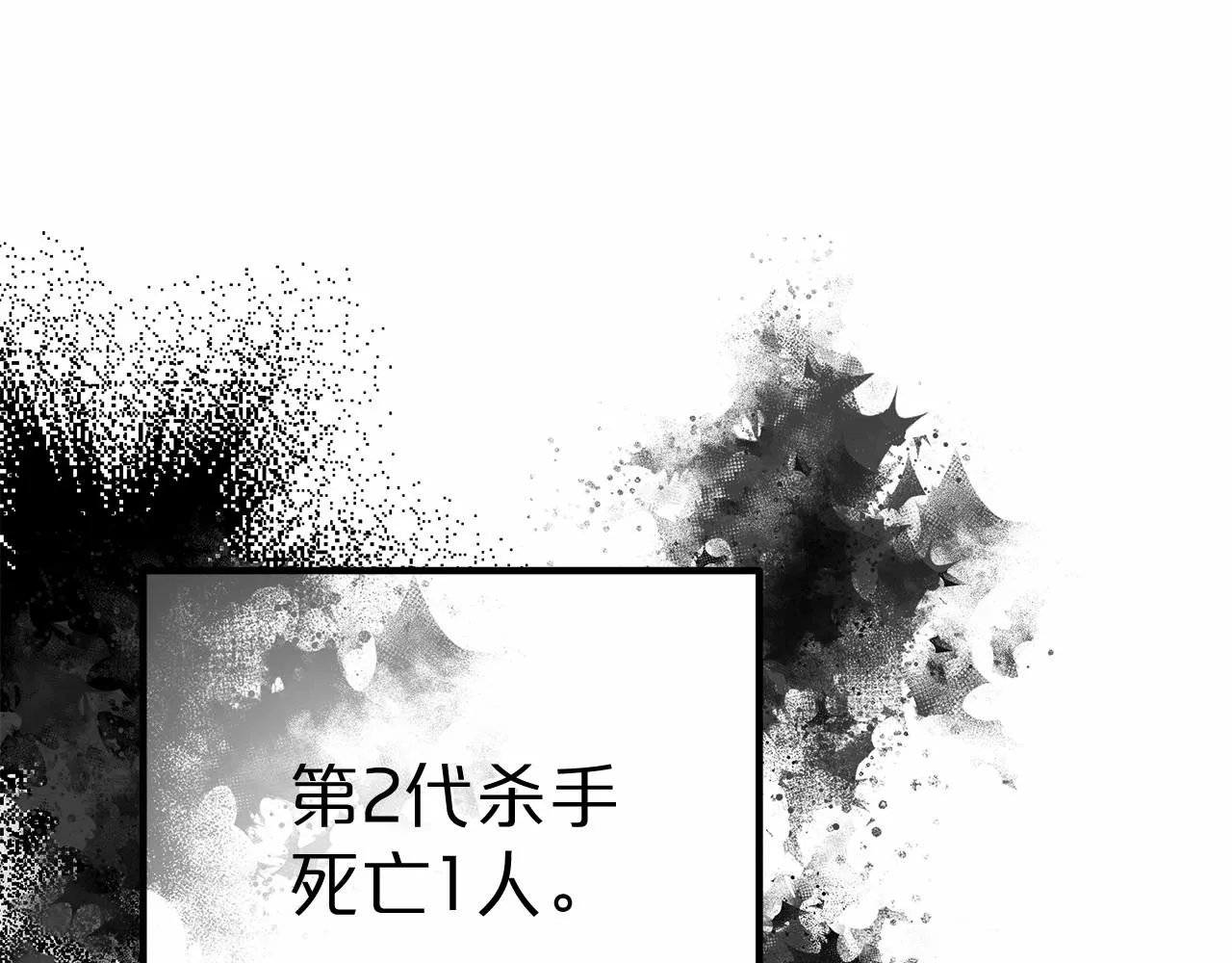 第37话 送药 第221页