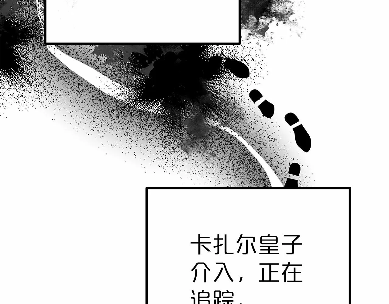 第37话 送药 第222页