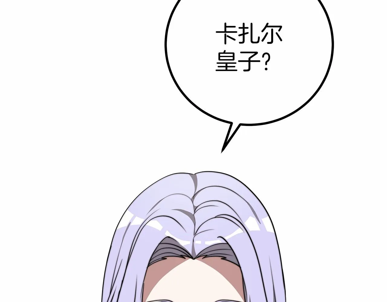 第37话 送药 第225页