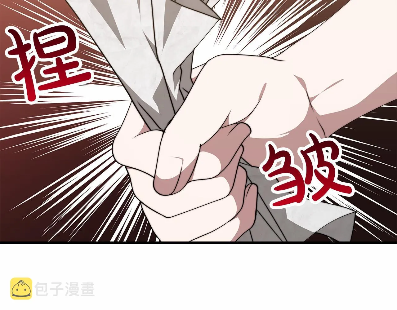 第37话 送药 第234页