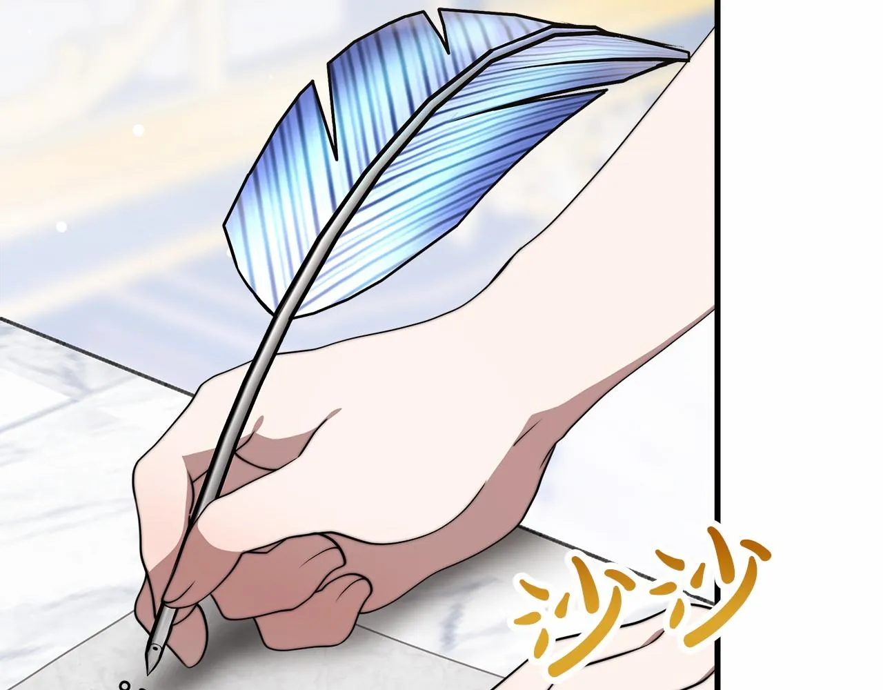第37话 送药 第243页