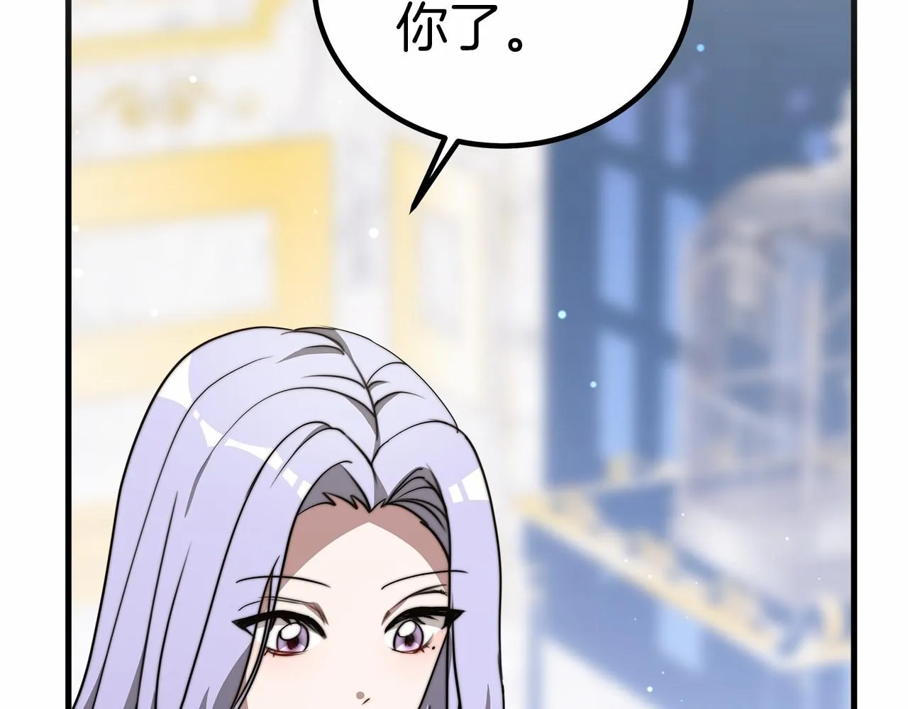 第37话 送药 第246页