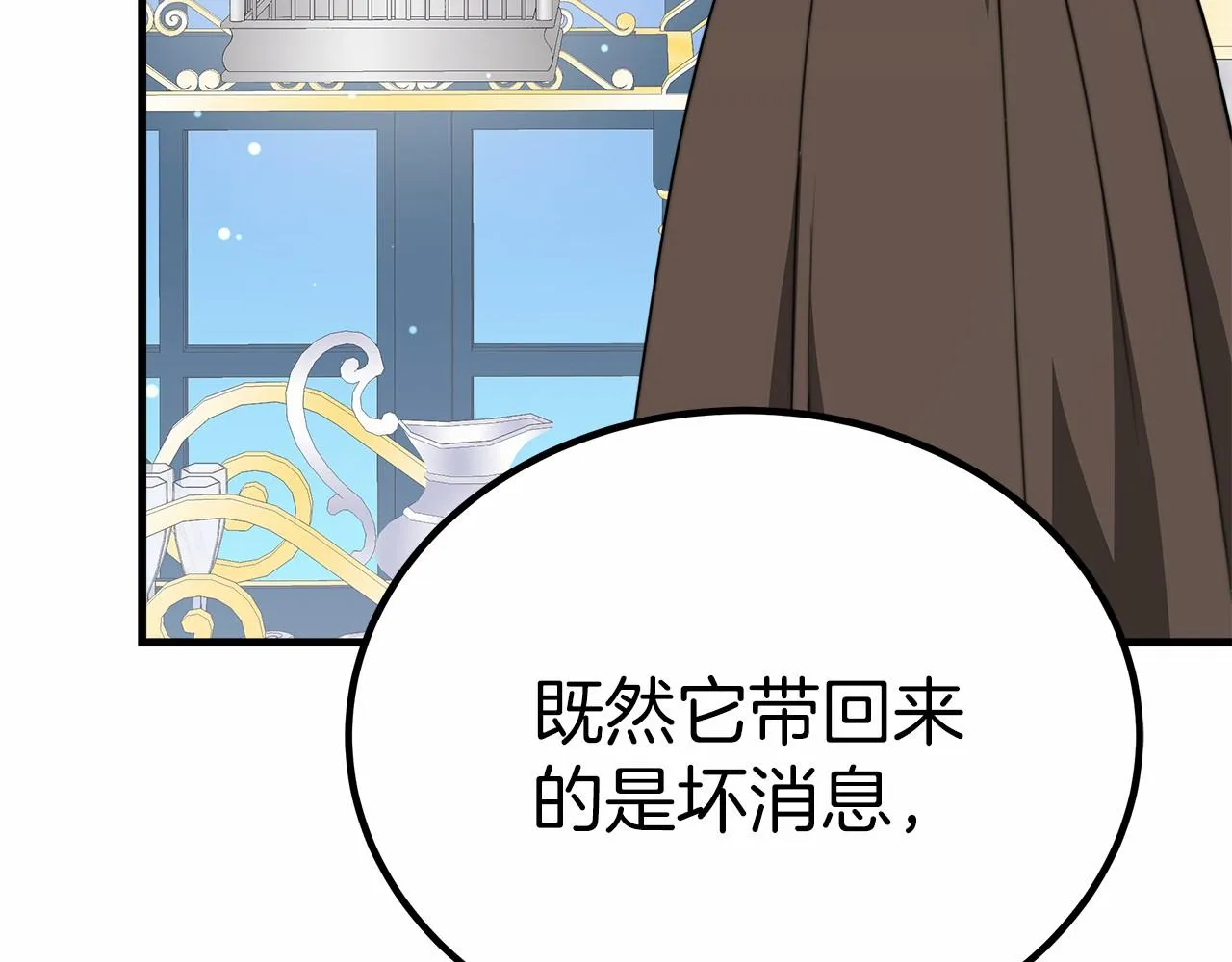 第37话 送药 第251页