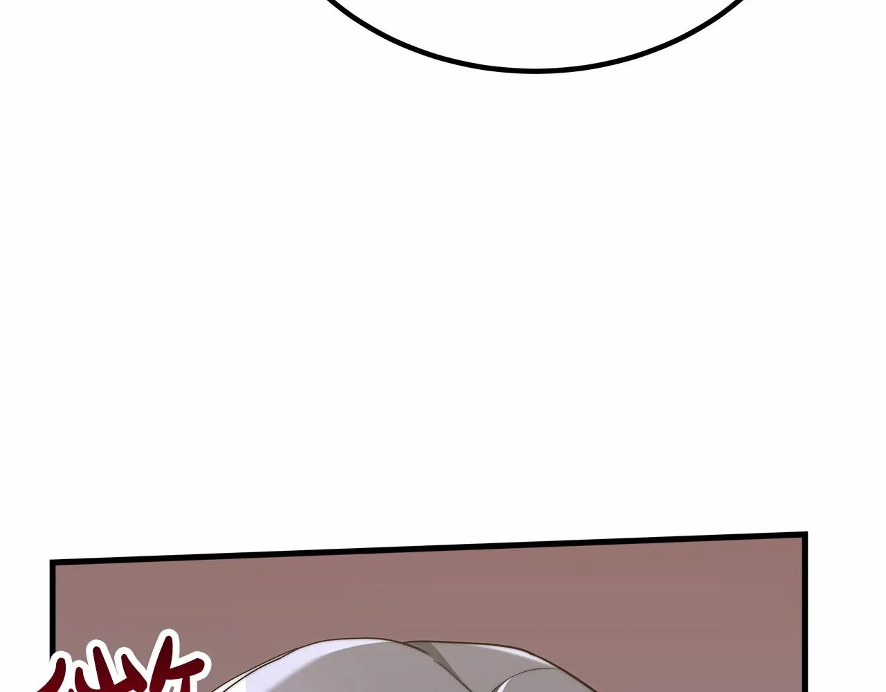 第37话 送药 第252页