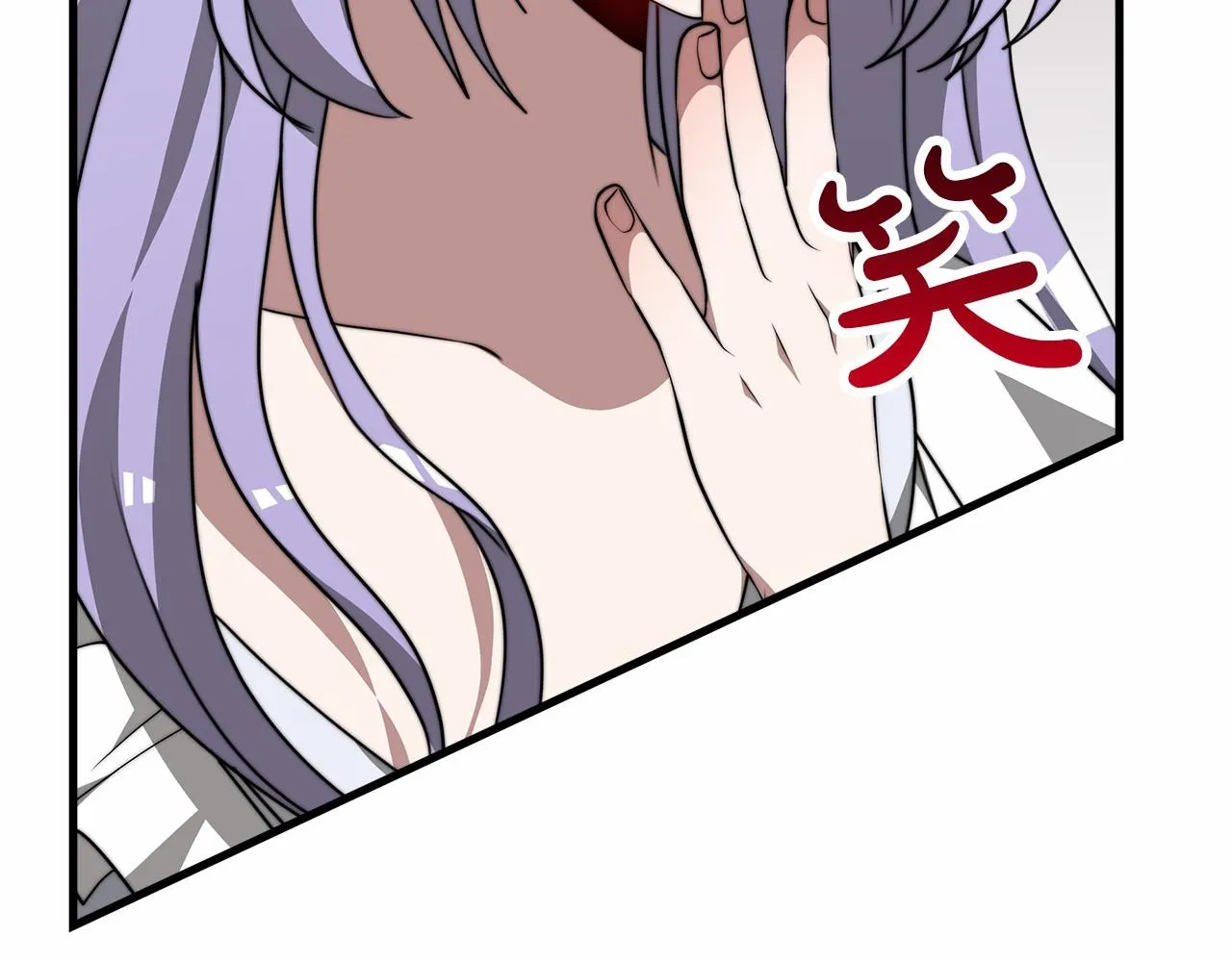 第37话 送药 第254页