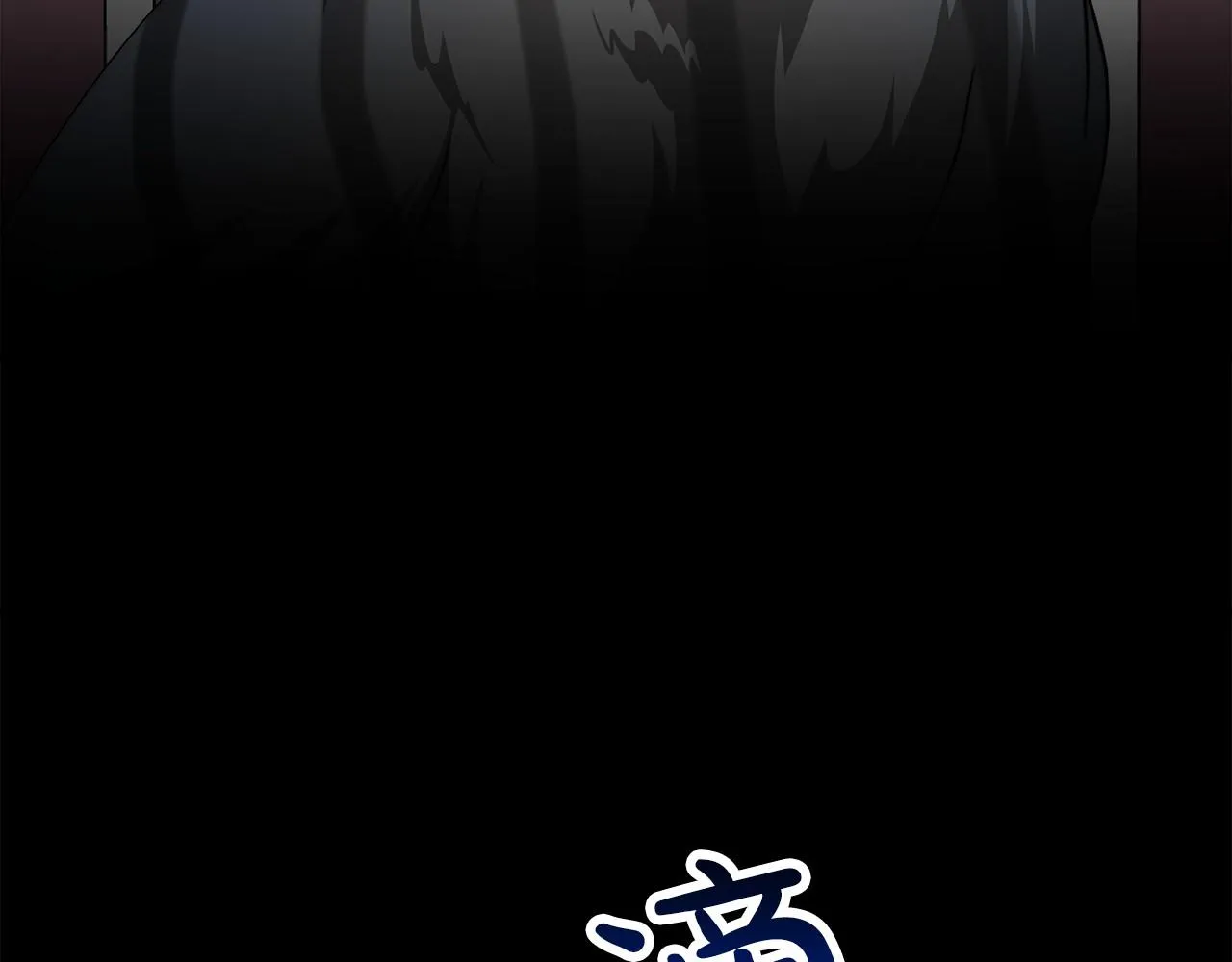 第37话 送药 第257页