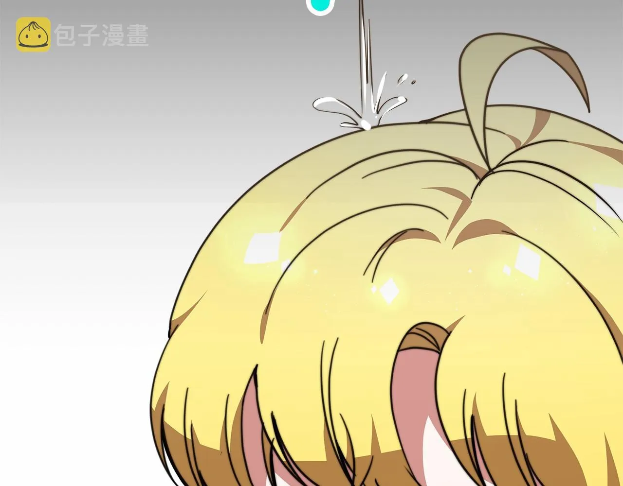 第37话 送药 第260页