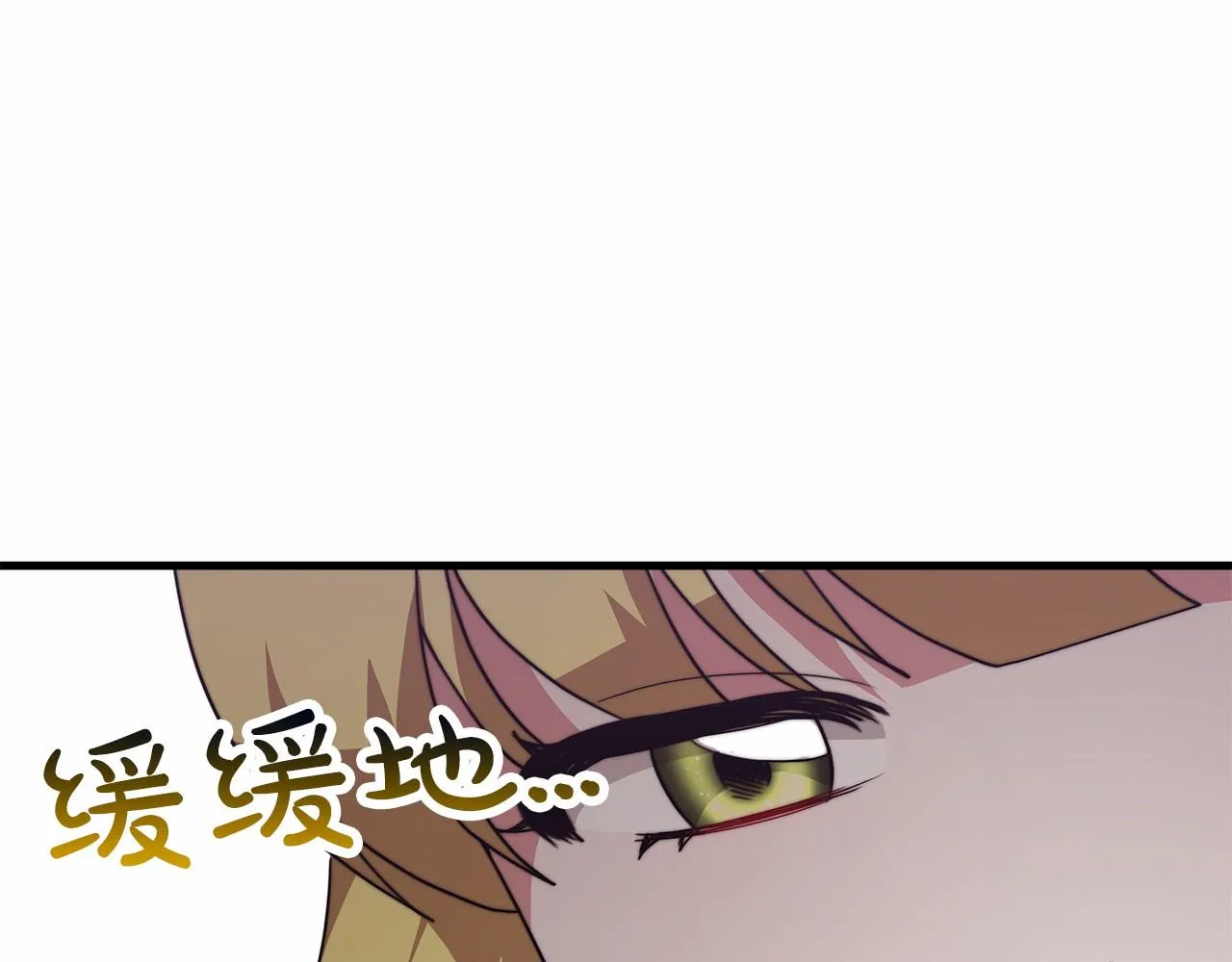 第37话 送药 第262页